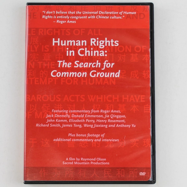 Human Rights In China The Search For Common Ground 2004 Sacred Mountain DVD
