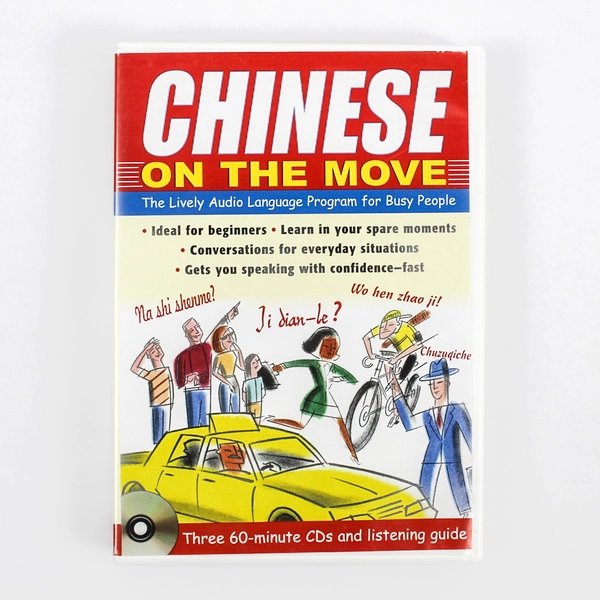 Chinese on the Move 3 CDs Audio Language Program for Busy People 2005