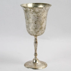 Vintage Unmarked Silver Plated Goblet with Personal Engraving 7.5"