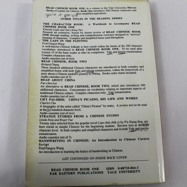 Read Chinese A Beginning Text In Chinese Character Book 1 Fang-Yu Wang 1988 PB