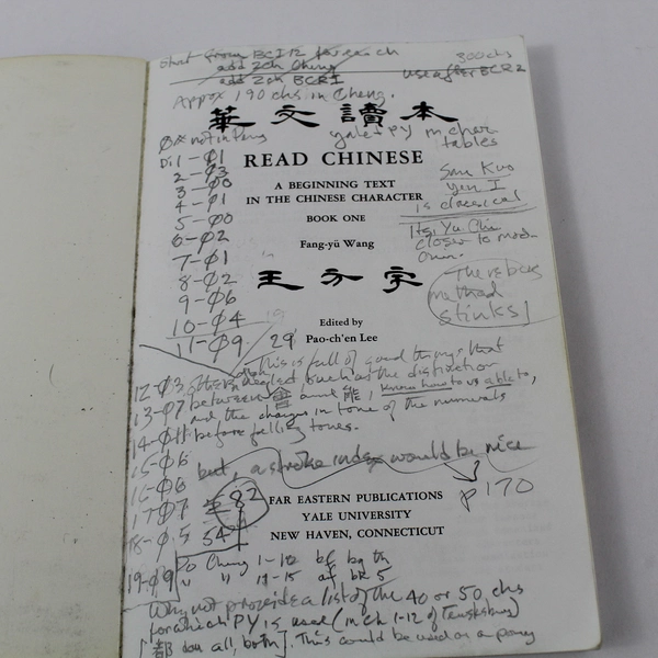 Read Chinese A Beginning Text In Chinese Character Book 1 Fang-Yu Wang 1988 PB