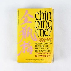 Vintage Chin P'ing Mei Or The Golden Lotus by Lanling Xiao Xiao Sheng 1982 PB