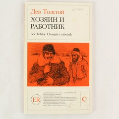 Chozjain I Rabotnik by Leo Tolstoi 1972 Trade Paperback Book In Russian Vocab 