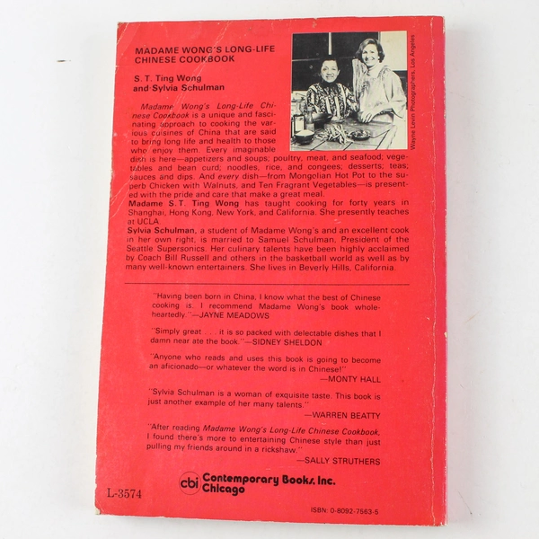 Madame Wong's Chinese Cookbook Long-Life S. T. Ting for West Bend WOK PB 1978 PB