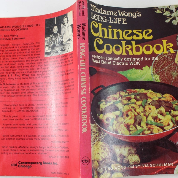 Madame Wong's Chinese Cookbook Long-Life S. T. Ting for West Bend WOK PB 1978 PB