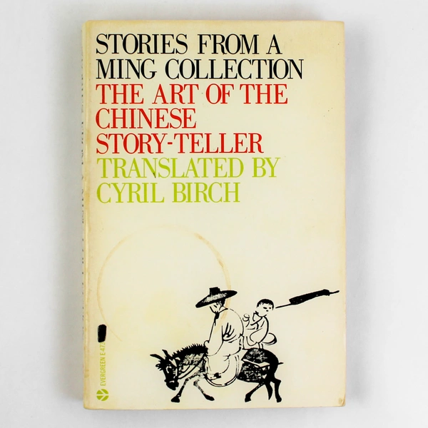 Stories from a Ming Collection Translated By Cyril Birch 1958 Paperback