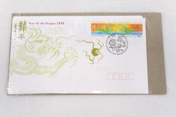 2 Sealed NFRP 2000 Christmas Island Australia Year of the Dragon FDC/FDI MINT