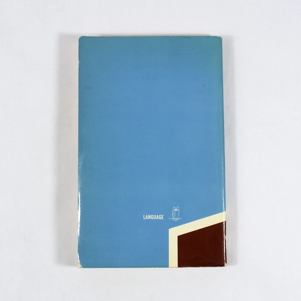 Transformational Grammar and the Teacher of English by Owen Thomas 1965 PB