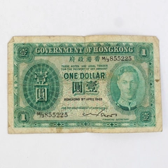 1949 Government Of Hong Kong 1 Dollar Banknote