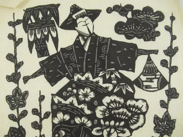 Vintage Asian Black Ink on White Paper Print Geisha Type Figure And Flowers