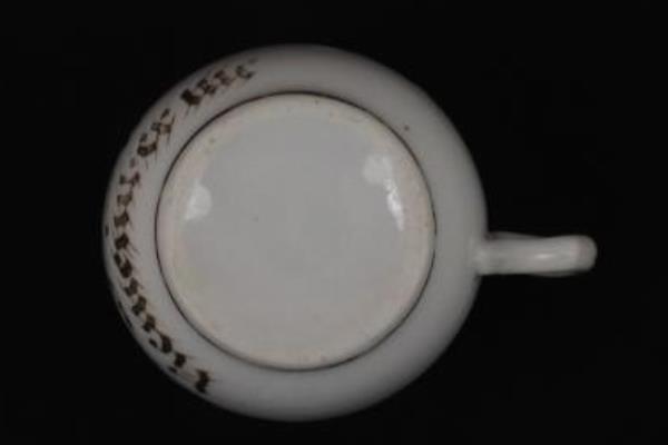 Vintage German Porcelain Demitasse Cup Blue Border Gold Gilt Writing