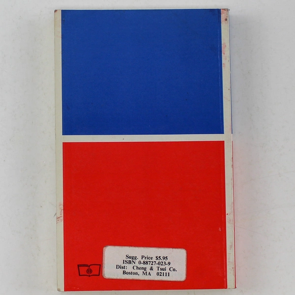 The Pocket English-Chinese (Pinyin) Dictionary 1983 - Good Condition