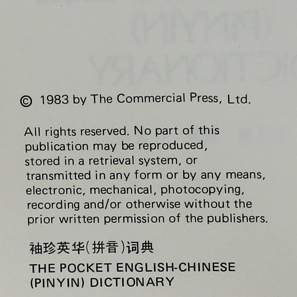 The Pocket English-Chinese (Pinyin) Dictionary 1983 - Good Condition