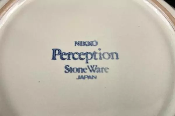 Set of 4 Nikko 7" Stoneware Soup Bowls Fantasy Perception Pattern