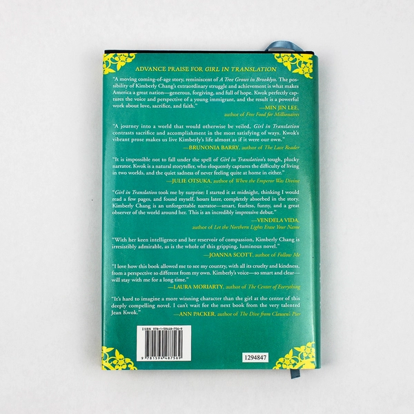 Girl in Translation by Jean Kwok 2010 Novel Hardcover Dust Jacket 1st Edition