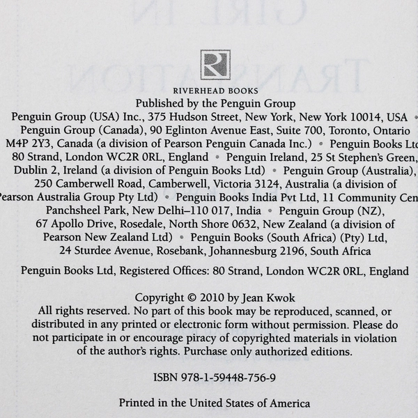 Girl in Translation by Jean Kwok 2010 Novel Hardcover Dust Jacket 1st Edition