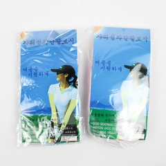 Lot of 2 NIP UV Protection Arm Sleeves Pink and Blue