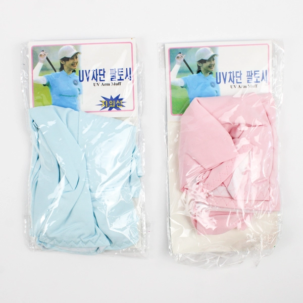 Lot of 2 NIP UV Protection Arm Sleeves Pink and Blue