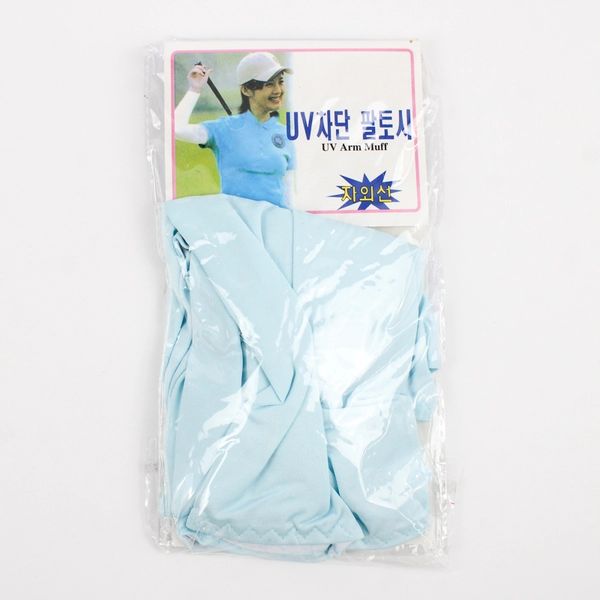 Lot of 2 NIP UV Protection Arm Sleeves Pink and Blue