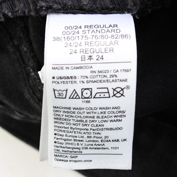 GAP Women's True Skinny High Rise Stretch Size 24 / 00 Tall Washed Black Jeans