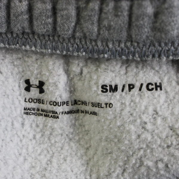 Under Armour Men's Sweatpants Small Loose Fit Drawstring Grey w/ Drawstrings