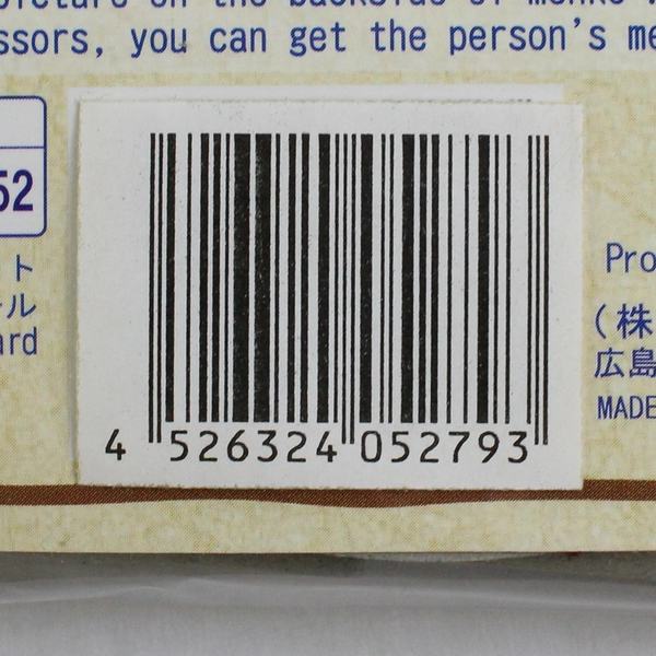 Folkcraft 12 Card Japanese Traditional Menko Set