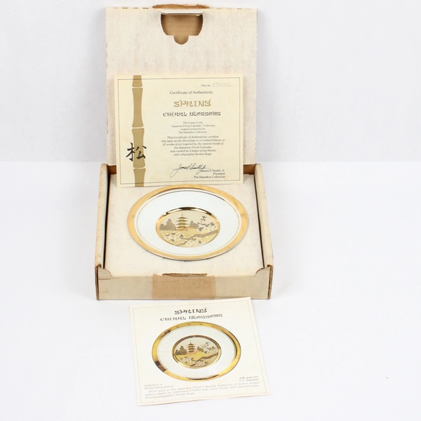 Hamilton Collection Japanese Floral Calender Spring Cherry Blossoms Plate COA