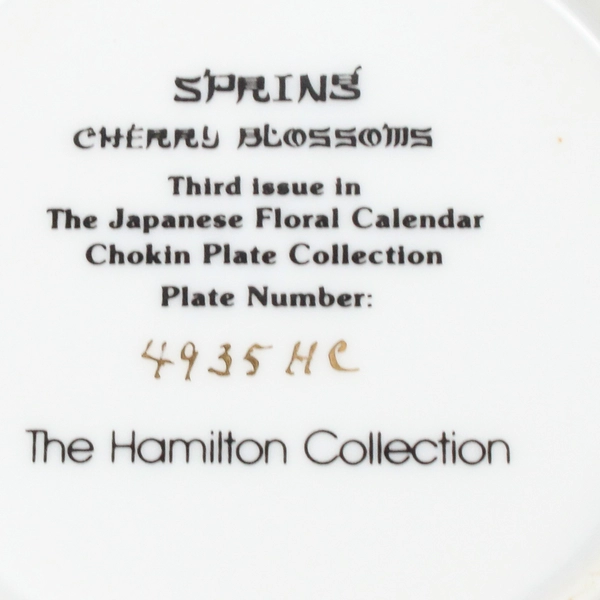 Hamilton Collection Japanese Floral Calender Spring Cherry Blossoms Plate COA