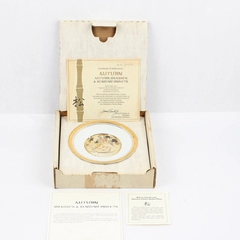 Hamilton Collection Japanese Floral Calender Autumn Plate COA