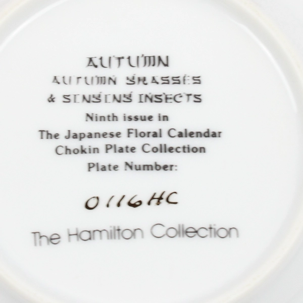 Hamilton Collection Japanese Floral Calender Autumn Plate COA
