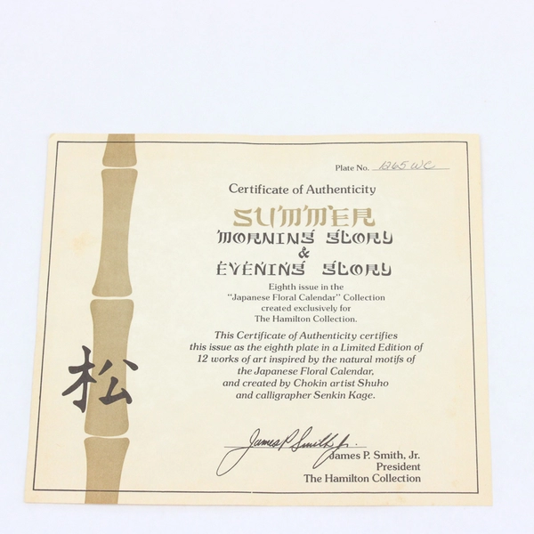 Hamilton Collection Japanese Floral Calender Summer Morning Glory Plate COA