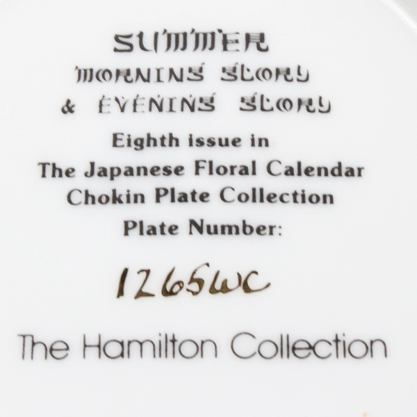 Hamilton Collection Japanese Floral Calender Summer Morning Glory Plate COA