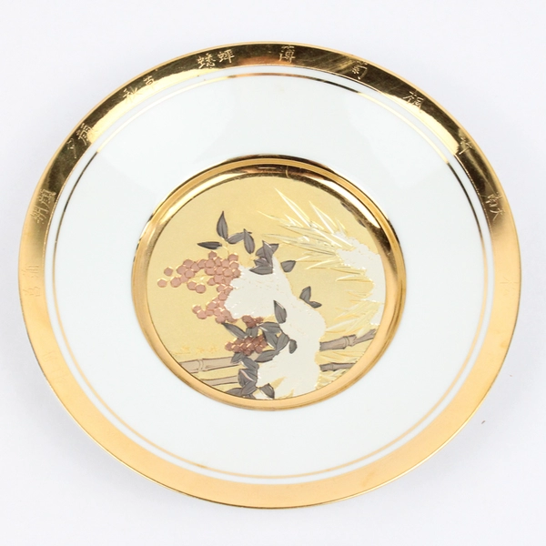 Hamilton Collection Japanese Floral Calendar Winter Plate COA