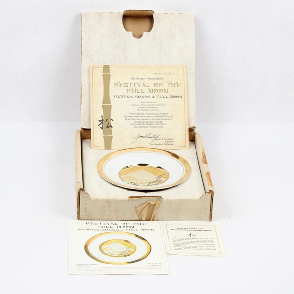 Hamilton Collection Japanese Floral Calender Full Moon Festival Plate COA