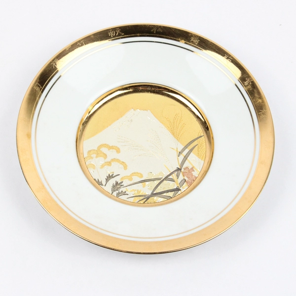 Hamilton Collection Japanese Floral Calender Full Moon Festival Plate COA