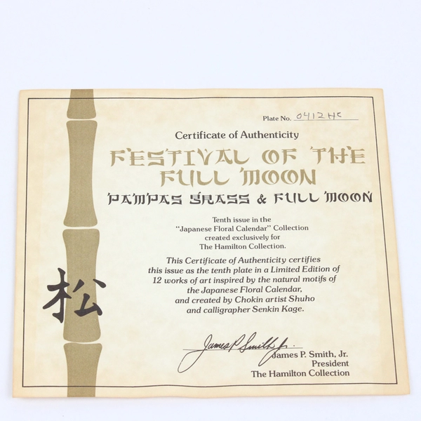 Hamilton Collection Japanese Floral Calender Full Moon Festival Plate COA