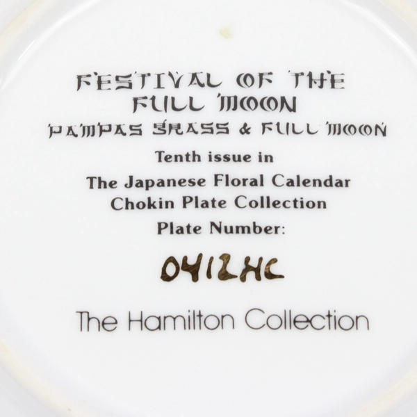 Hamilton Collection Japanese Floral Calender Full Moon Festival Plate COA