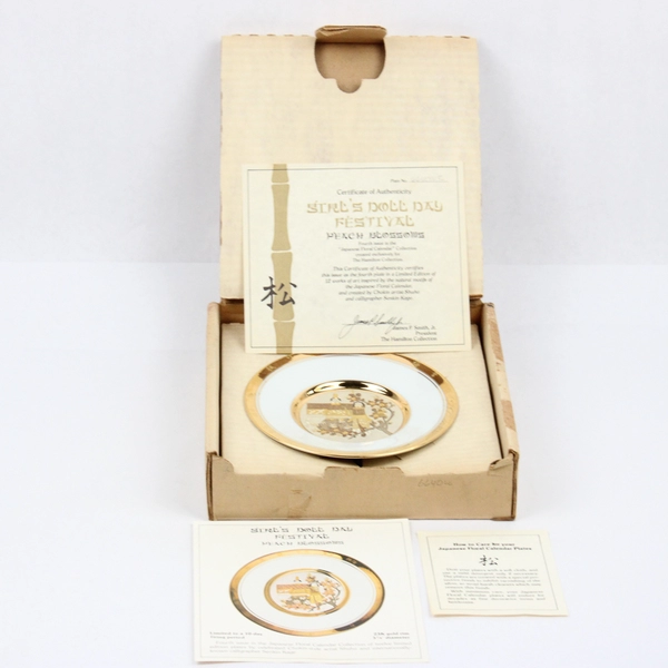 Hamilton Collection Japanese Floral Calendar Girl's Doll Day Festival Plate COA