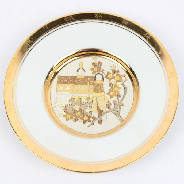 Hamilton Collection Japanese Floral Calendar Girl's Doll Day Festival Plate COA