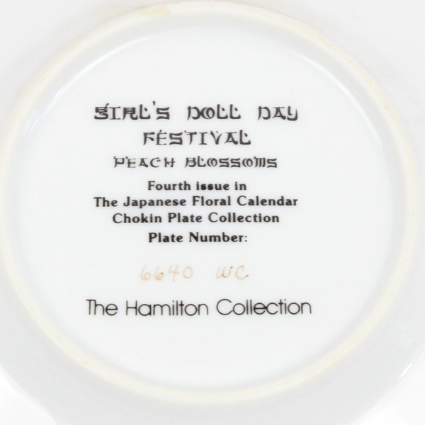 Hamilton Collection Japanese Floral Calendar Girl's Doll Day Festival Plate COA