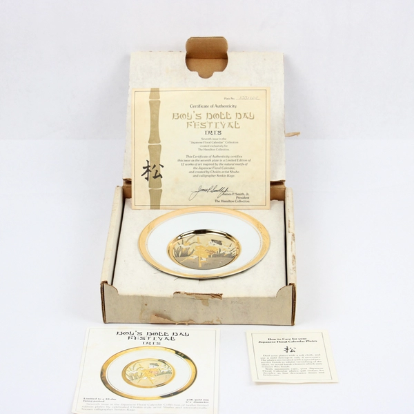 Hamilton Collection Japanese Floral Calender Boy's Doll Day Plate COA Damaged