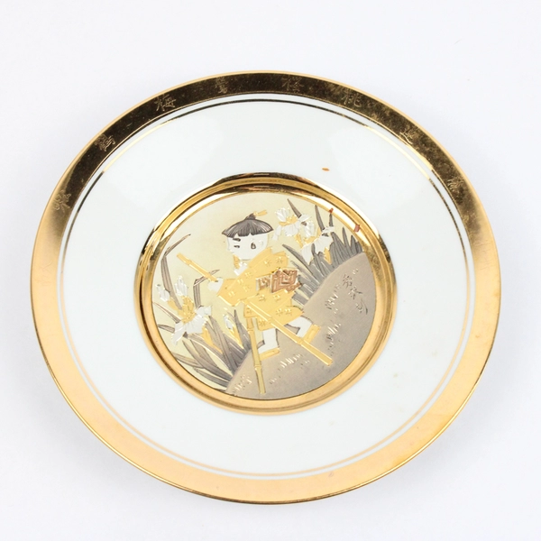 Hamilton Collection Japanese Floral Calender Boy's Doll Day Plate COA Damaged