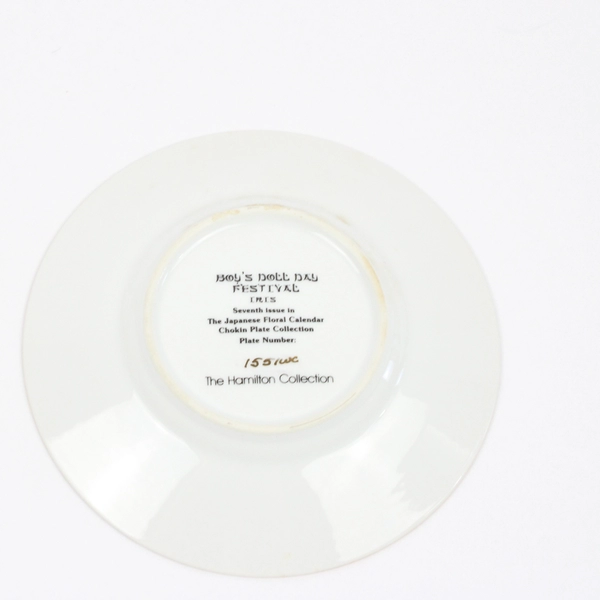 Hamilton Collection Japanese Floral Calender Boy's Doll Day Plate COA Damaged