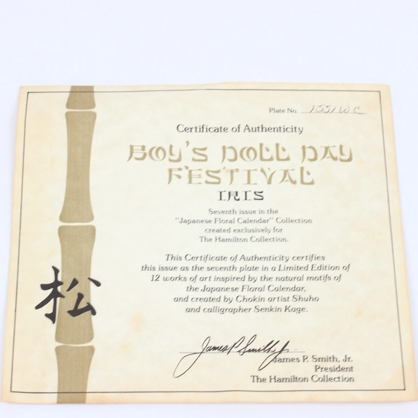 Hamilton Collection Japanese Floral Calender Boy's Doll Day Plate COA Damaged