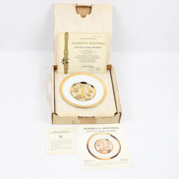Hamilton Collection Japanese Floral Calender Buddha's Birthday Plate COA
