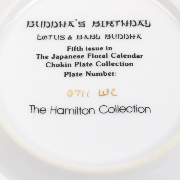 Hamilton Collection Japanese Floral Calender Buddha's Birthday Plate COA