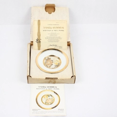 Hamilton Collection Japanese Floral Calender Early Summer Wisteria Plate COA