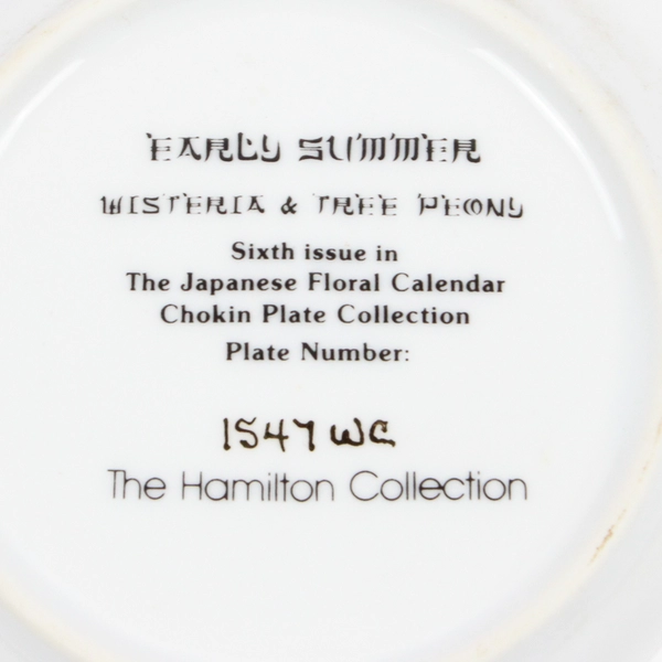 Hamilton Collection Japanese Floral Calender Early Summer Wisteria Plate COA