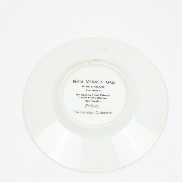 Hamilton Collection Japanese Floral Calender New Year's Day Plate COA