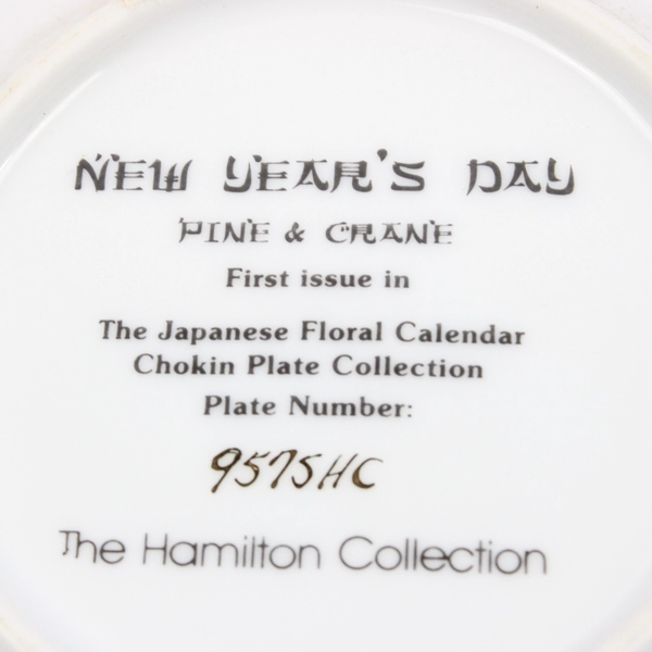Hamilton Collection Japanese Floral Calender New Year's Day Plate COA